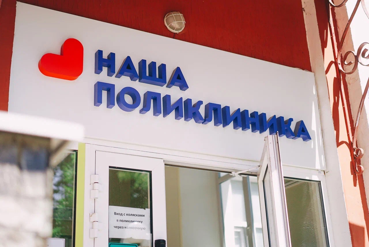 100 медиков из Орехово-Зуевского округа получили земельные участки
