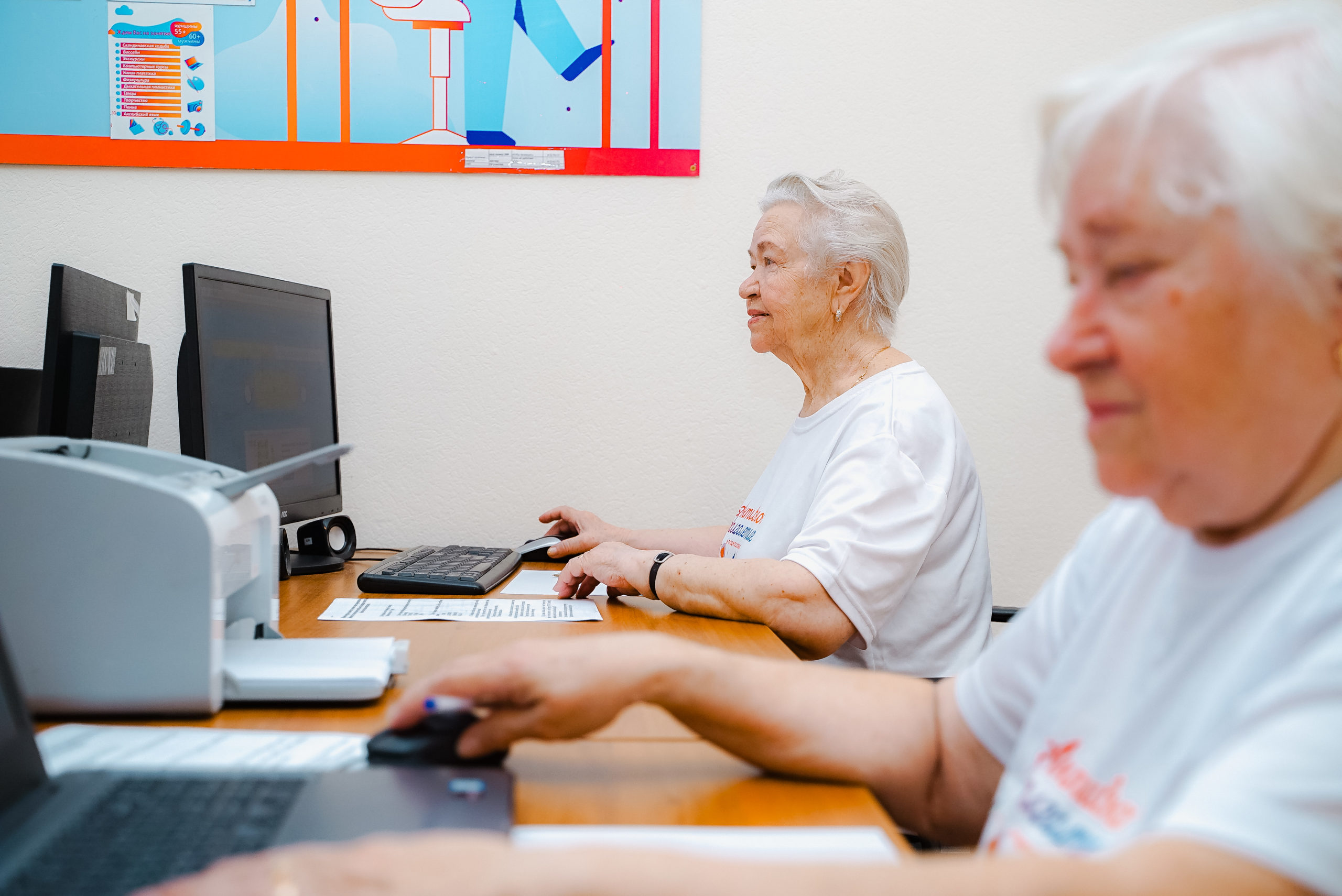 В Орехово-Зуевском округе завершился муниципальный этап чемпионата по компьютерному многоборью среди пенсионеров