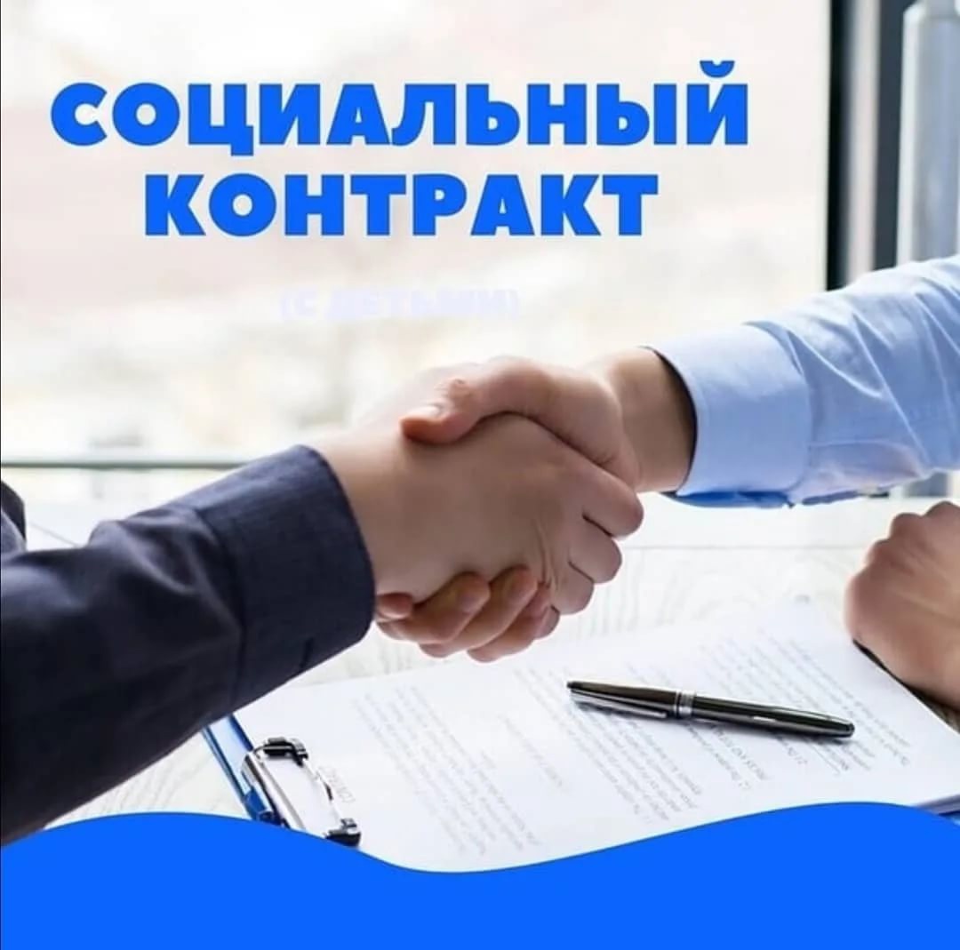 Порядка 50 млн рублей выплатили жителям Подмосковья по социальному контракту с начала года